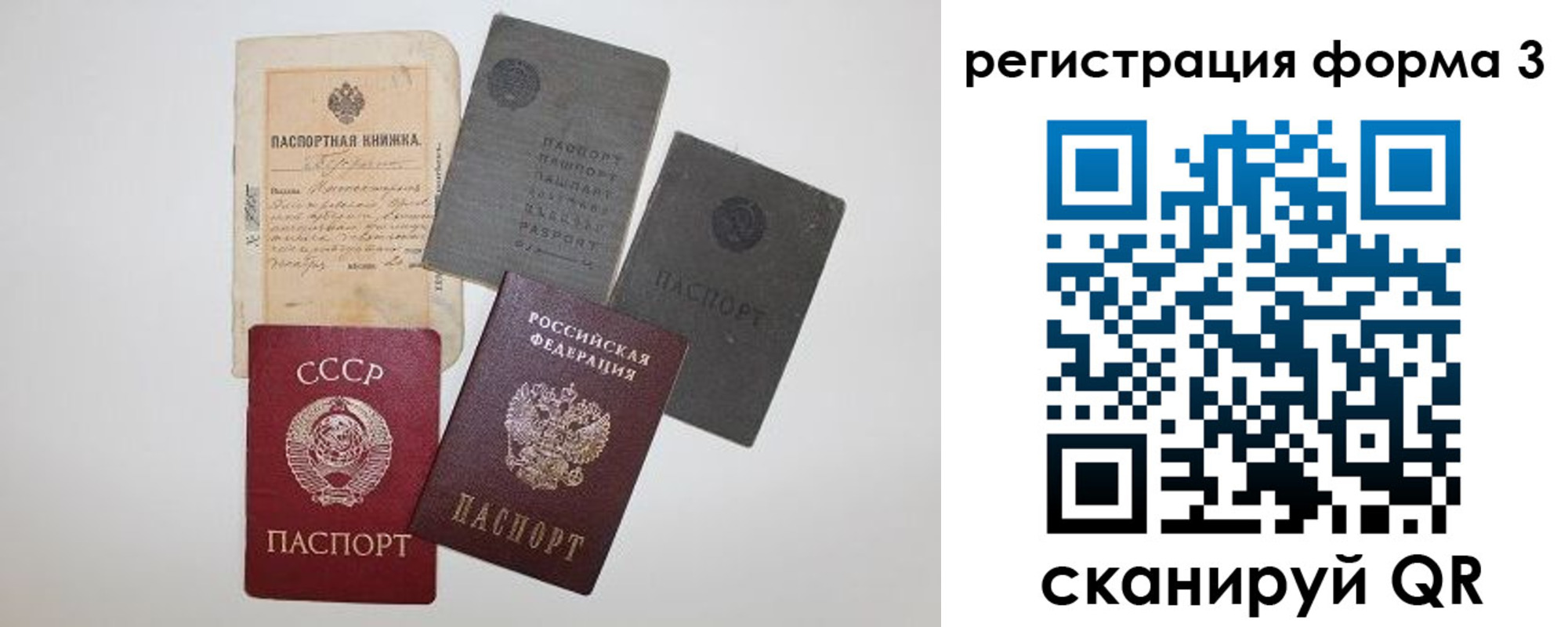 форма 3 в Коряжме