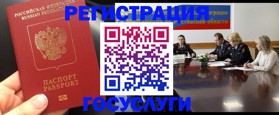 прописка в квартире в Коряжме